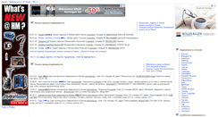 Desktop Screenshot of kamazzz.com